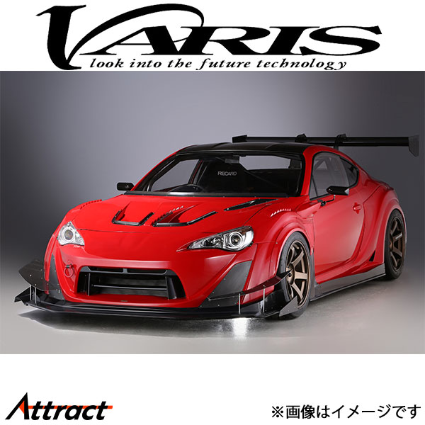 楽天市場】バリス 神風 ワイドボディキット 86 ZN6/ZC6 VATO-090 VARIS