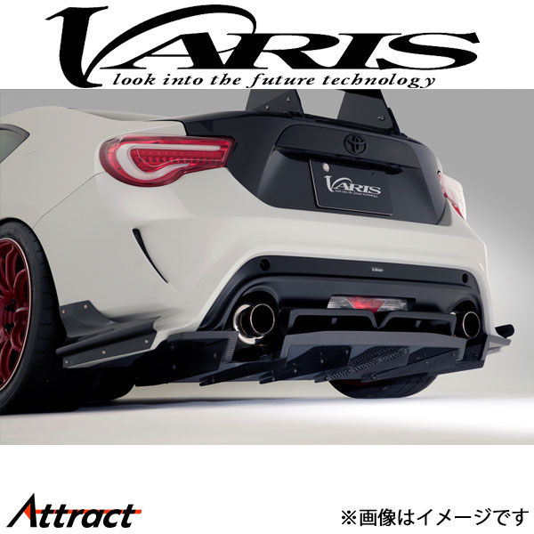 バリス ARISING-II リアディフューザー 86 VATO-104 VARIS エアロ 外装 カスタム｜Attract