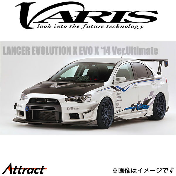 バリス フロントバンパー用交換部品 ランサーエボリューションX CZ4A VAMI-216 VARIS エアロ 外装 カスタム|Attract