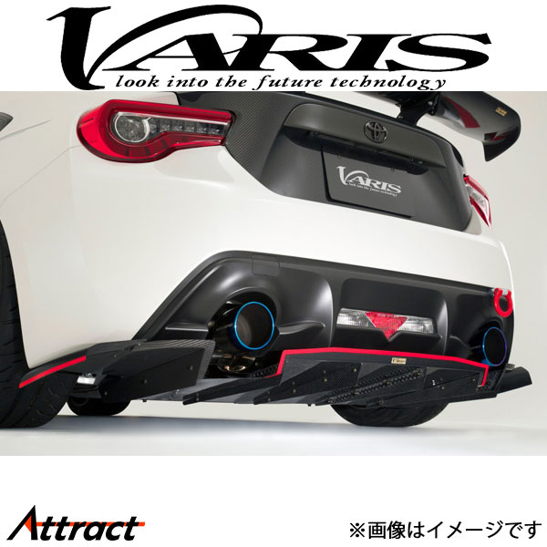 バリス ARISING-I リアディフューザー 86 VATO-103 VARIS エアロ 外装 カスタム