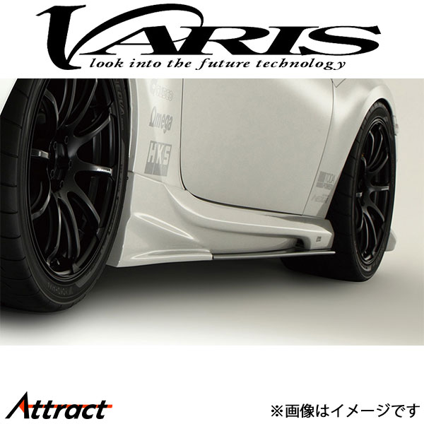 バリス ARISING-II サイドスカート+S&J アンダーボード 86 ZN6/ZC6 VATO-048 VARIS エアロ 外装 カスタム