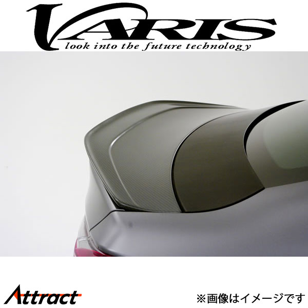 バリス MAGNUM OPUS ロングテールリアウイング RC F VALE-007F VARIS エアロ 外装 カスタム