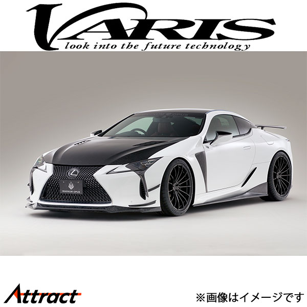 バリス MAGNUM OPUS ライトウエイトボンネットフード LC VBLE-104V VARIS エアロ 外装 カスタム｜Attract 224,187円