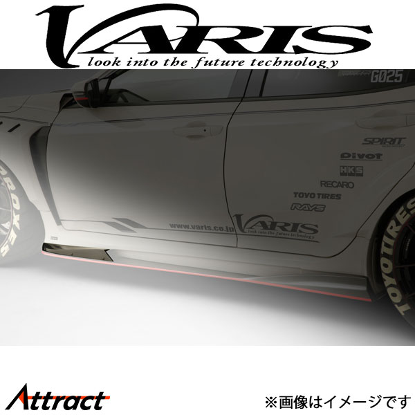 バリス サイドエアシュラウド L/R シビック タイプR FK8 VAHO-039 VARIS エアロ 外装 カスタム
