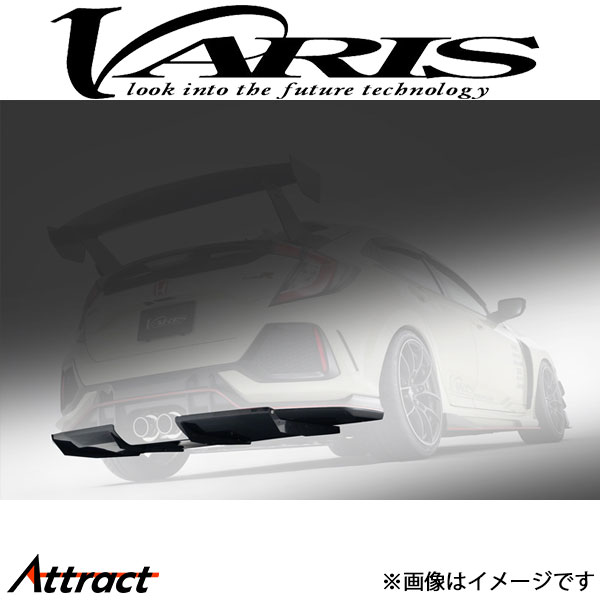 バリス ARISING-II リアディフューザー シビック タイプR FK8 VAHO-016C VARIS エアロ 外装 カスタム 131,721円