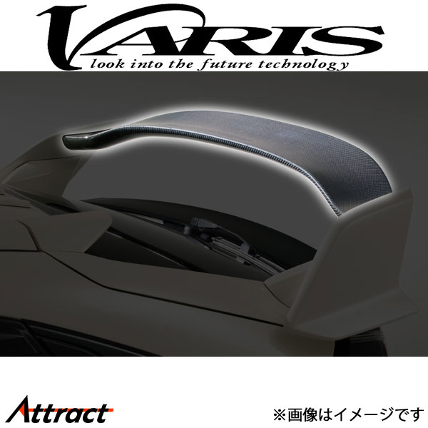 楽天市場】シビック TYPE R FK8 ARISING-I リアウイングフラップ