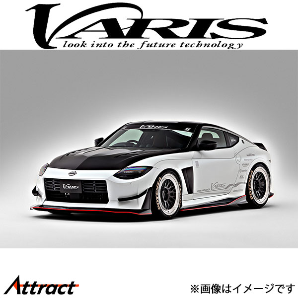 バリス ARISING-I リアフェンダートリム 片側8mmワイド 左右セット フェアレディZ RZ34 VANI-355 VARIS エアロ 外装 カスタム｜Attract