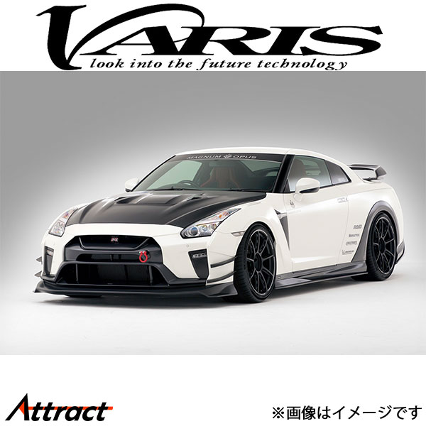 バリス LEDコーションランプ スカイライン GT-R R35 VLUN-001 VARIS エアロ 外装 カスタム｜Attract