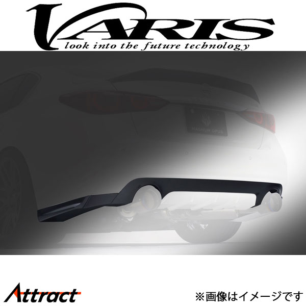 バリス リアアンダーカバー+シュラウドセット スカイライン 400R VANI-406 VARIS エアロ 外装 カスタム|Attract