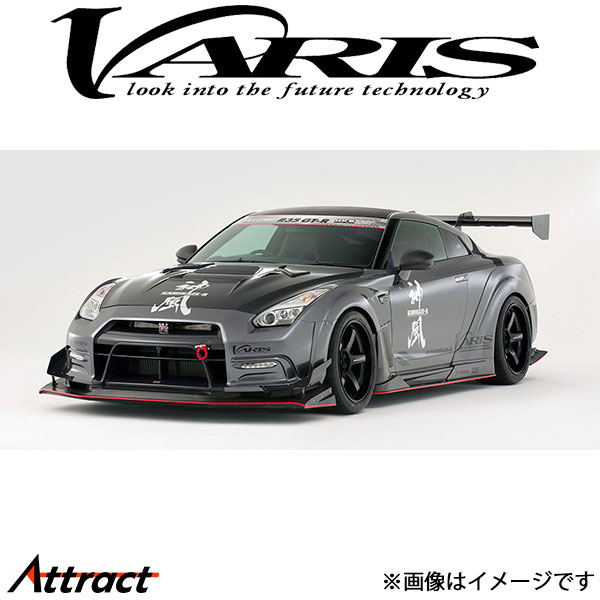スカイラインGTR32 右フロントフェンダー 楽天市場】バリス 神風 R Super Sonic フロントフェンダー Ver