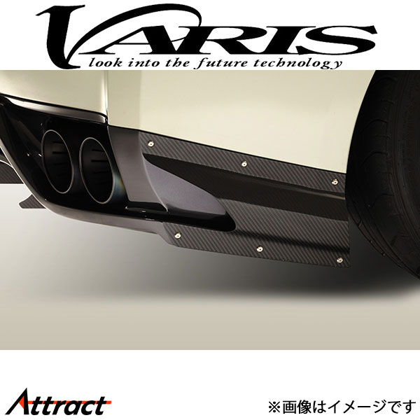 バリス サイドエアシュラウド リアアンダースカート用 スカイライン GT-R R35 VANI-082 VARIS エアロ 外装 カスタム