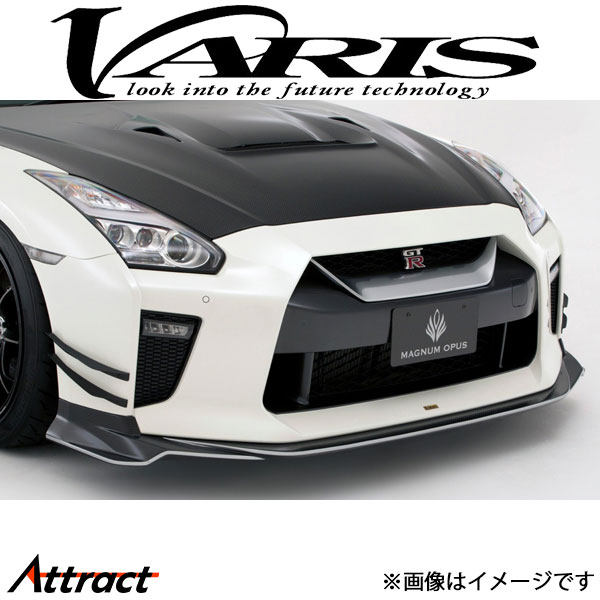 バリス フロントスポイラー スカイライン GT-R R35 VANI-234 VARIS エアロ 外装 カスタム