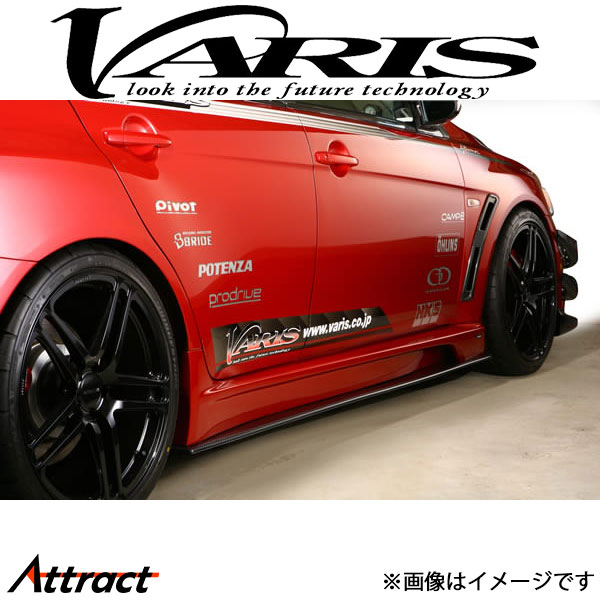 楽天市場】バリス ARISING-II サイドスカート 左右セット セリカ ST202 