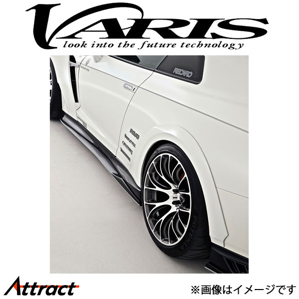 バリス リアフェンダートリム Ver.2 スカイライン GT-R R35 VANI-240C VARIS エアロ 外装 カスタム｜Attract