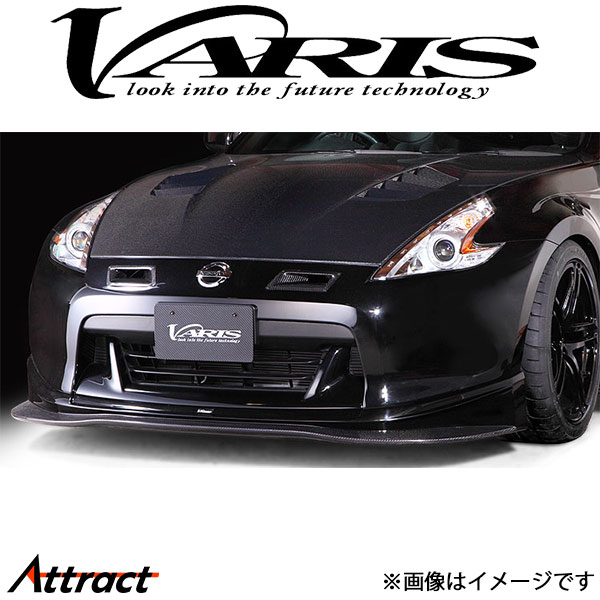 バリス フロントスポイラー フェアレディZ Z34 370Z VANI-022 VARIS エアロ 外装 カスタム