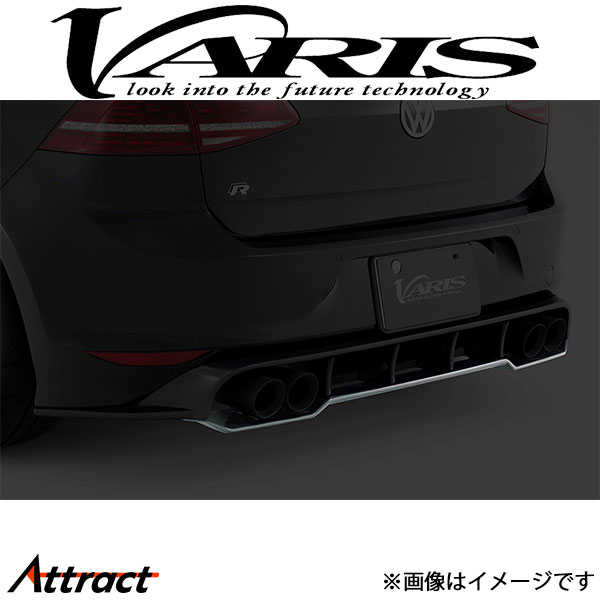 バリス リアアンダーフラップ ゴルフVII R VAW-005C VARIS エアロ 外装 カスタム