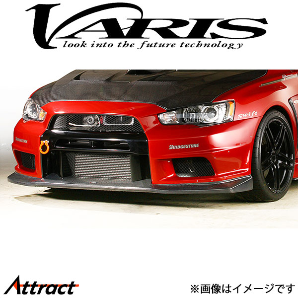 バリス アンダーリップ 単品 ランサーエボリューションX CZ4A VAMI-122 VARIS エアロ 外装 カスタム｜Attract
