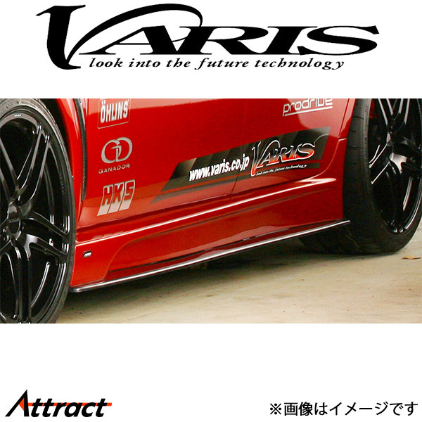 楽天市場】バリス ARISING-II サイドスカート 左右セット セリカ ST202 