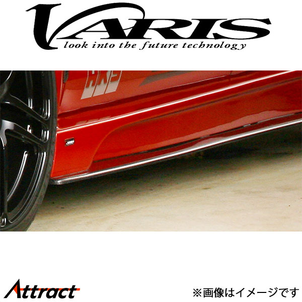 バリス サイドアンダーボード ランサーエボリューションX CZ4A VAMI-133 VARIS エアロ 外装 カスタム 63,310円