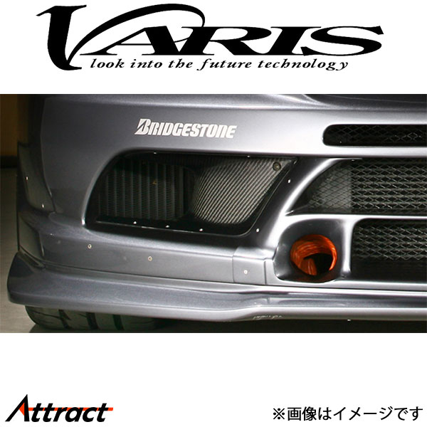 バリス オイルクーラーガイド フロントバンパー用 ランサーエボリューションIX/IXMR VAMI-096 VARIS エアロ 外装 カスタム 35,187円