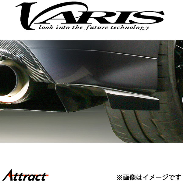 値下げ　VARIS スプリッターフィン GRB GRF GVB GVF カーボン 値下げVARIS スプリッターフィン GRB GRF GVB GVF カーボン