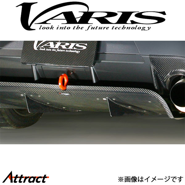 楽天市場】バリス センタースプリッターフィン 1枚 インプレッサ