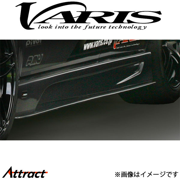 楽天市場】バリス ARISING-II サイドスカート 左右セット セリカ ST202 