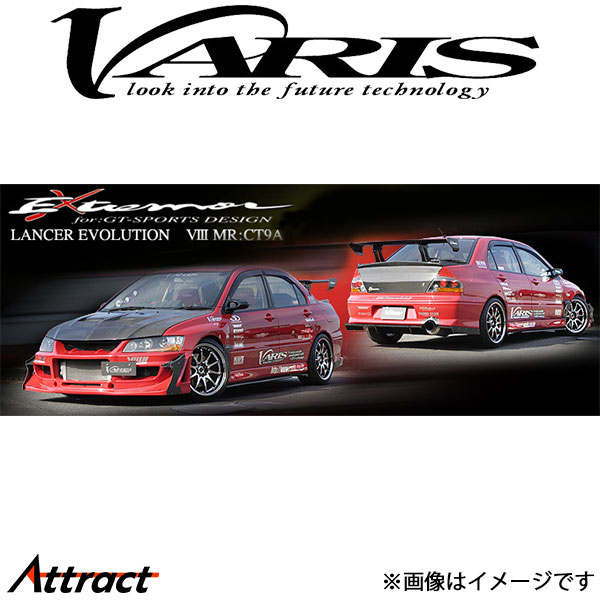 バリス クーリングボンネット ランサーエボリューションVIII/VIIIMR CT9A VBMI-110 VARIS エアロ 外装 カスタム