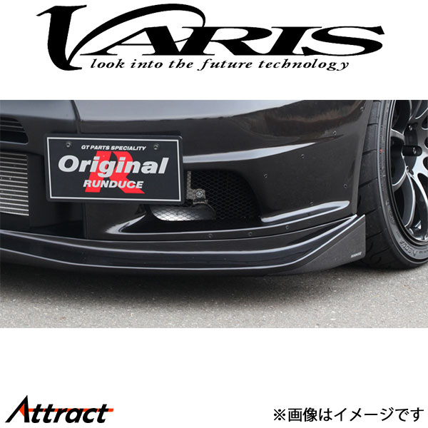 バリス RUNDUCE リップガード 左右セット ランサEVO10 CZ4A VOMI-002 VARIS エアロ 外装 カスタム