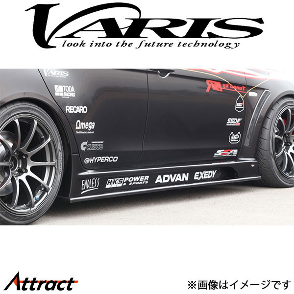 楽天市場】バリス ARISING-II サイドスカート 左右セット セリカ ST202 
