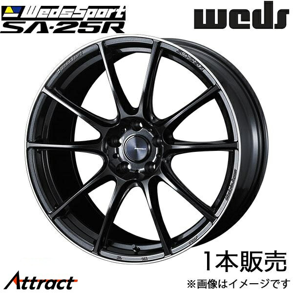 ウェッズスポーツ SA25R ムラーノ Z50 20インチ アルミホイール 1本 メタルブラック/F 0073828 WEDS WedsSport SA25R 28,568円