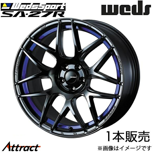 ウェッズスポーツ SA27R スカイライン V35クーペ 18インチ アルミホイール 1本 ブルーライトクロームII 0074235 WEDS WedsSport SA27R|Attract