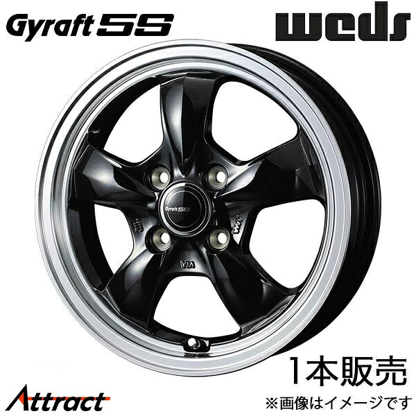 グラフト5S ライフ JC1/JC2 15インチ アルミホイール 1本 ブラック/リムポリッシュ 0041116 WEDS Gyraft 5S|Attract