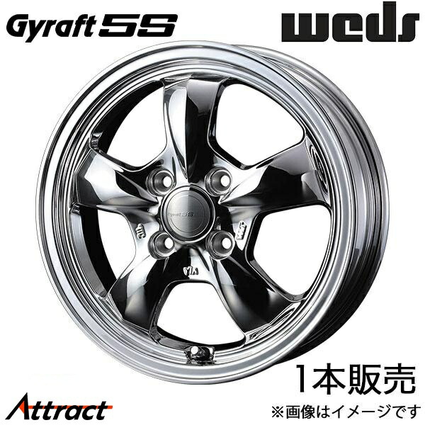 グラフト5S ムーヴコンテ L570系 15インチ アルミホイール 1本 ブライトスパッタリング 0041113 WEDS Gyraft 5S