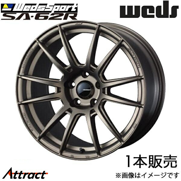ウェッズスポーツ SA62R デリカD:5 CV1W 18インチ アルミホイール 1本 EJブロンズII 0041789 WEDS WedsSport SA62R