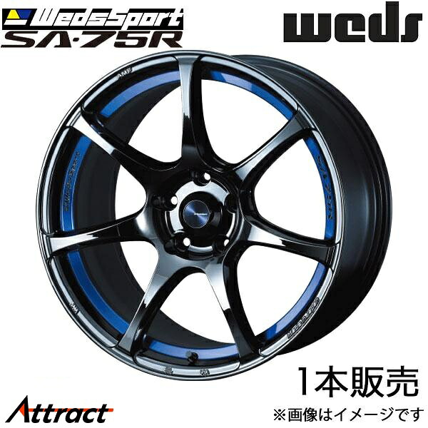 ウェッズスポーツ SA75R エクシーガ YA系 17インチ アルミホイール 1本 ブルーライトクロームII 0074042 WEDS WedsSport SA75R