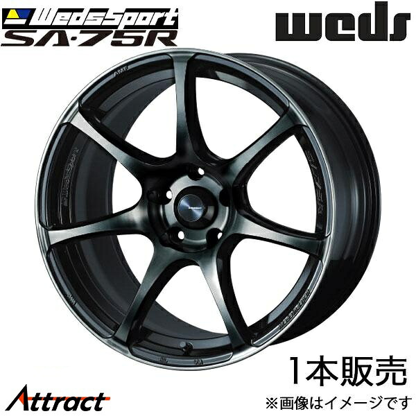 ウェッズスポーツ SA75R アウトランダー GF/GG系 18インチ アルミホイール 1本 ウォースブラッククリア 0073987 WEDS WedsSport SA75R