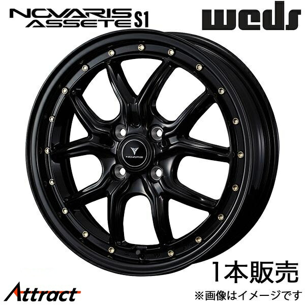 ノヴァリス アセットS1 NV100 クリッパーリオ DR17W 15インチ アルミホイール 1本 ブラック/ゴールドピアス 0041319 WEDS NOVARIS ASSETE S1