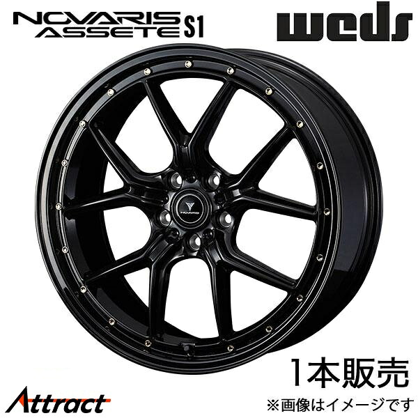 ノヴァリス アセットS1 アテンザ GJ系 18インチ アルミホイール 1本 ブラック/ゴールドピアス 0041322 WEDS NOVARIS ASSETE S1