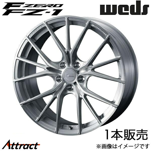 エフゼロ FZ-1 LS460/LS460 40系 21インチ アルミホイール 1本 ブラッシュド 0038996 WEDS F-ZERO FZ-1｜Attract