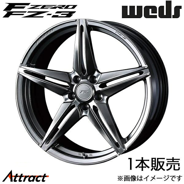 エフゼロ FZ-3 SC 40系 20インチ アルミホイール 1本 ダイヤモンドブラック 0039474 WEDS F-ZERO FZ-3