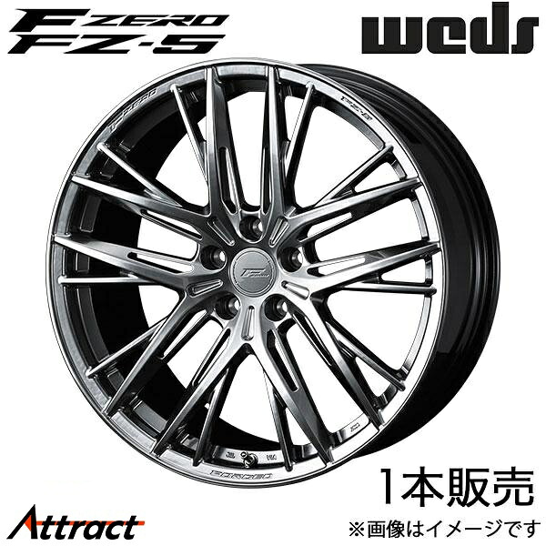 エフゼロ FZ-5 ランサーエボリューションX CZ4A 18インチ アルミホイール 1本 ダイヤモンドブラック 0040905 WEDS F-ZERO FZ-5|Attract