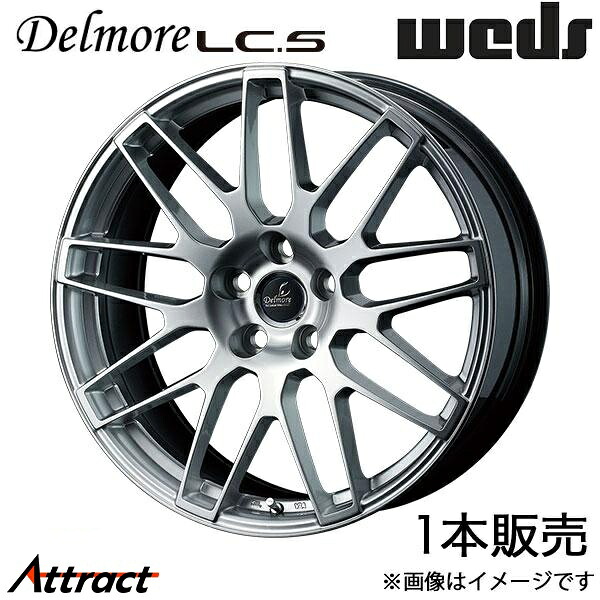 デルモアLC.S クラウン H30系 20インチ アルミホイール 1本 ハイパーシルバー 0041459 WEDS Delmore LC.S