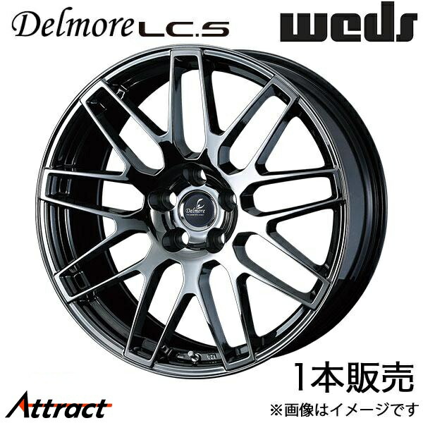 デルモアLC.S LS 50系 19インチ アルミホイール 1本 スーパーブラックコート 0038696 WEDS Delmore LC.S