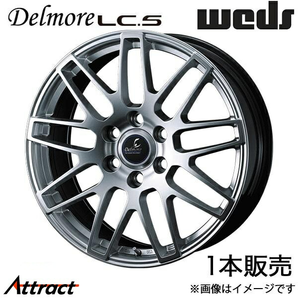 デルモアLC.S ランドクルーザー 300系 20インチ アルミホイール 1本 ハイパーシルバー 0041097 WEDS Delmore LC.S