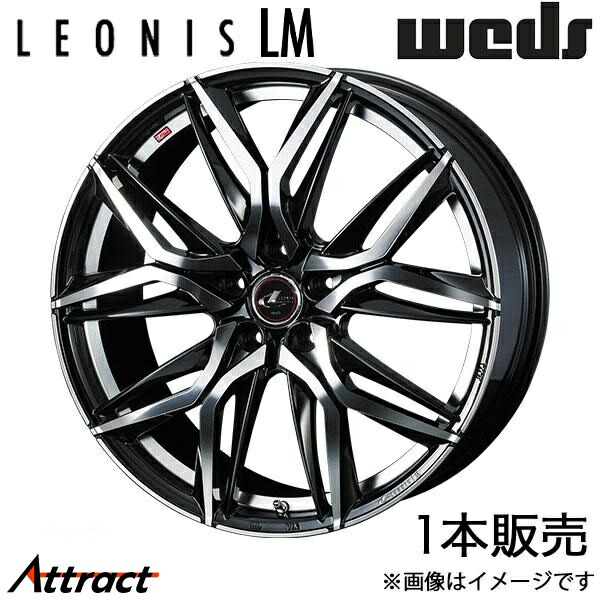 レオニスLM シーマ F50 20インチ アルミホイール 1本 パールブラック/ミラーカット 0040846 WEDS LEONIS LM