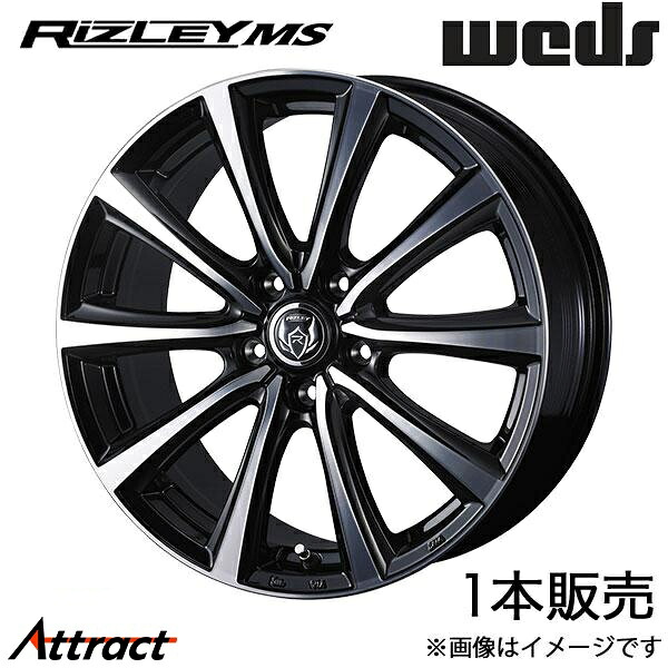 ライツレーMS テリオスキッド L111G/L131G 15インチ アルミホイール 1本 ブラックメタリックポリッシュ 0041643 WEDS Rizley MS