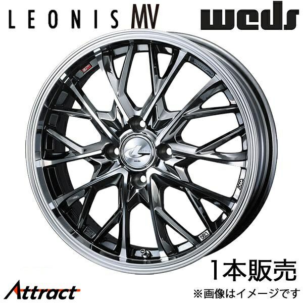 レオニスMV ルーミー M900系 16インチ アルミホイール 1本 ブラックメタルコート/ミラーカット 0041710 WEDS LEONIS MV