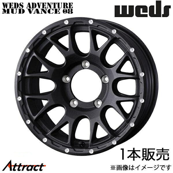 ウェッズアドベンチャー マッドヴァンス08 ジムニーシエラ JB74 16インチ アルミホイール 1本 フリントブラック 0041127 WEDS WEDS ADVENTURE MUDVANCE 08｜Attract
