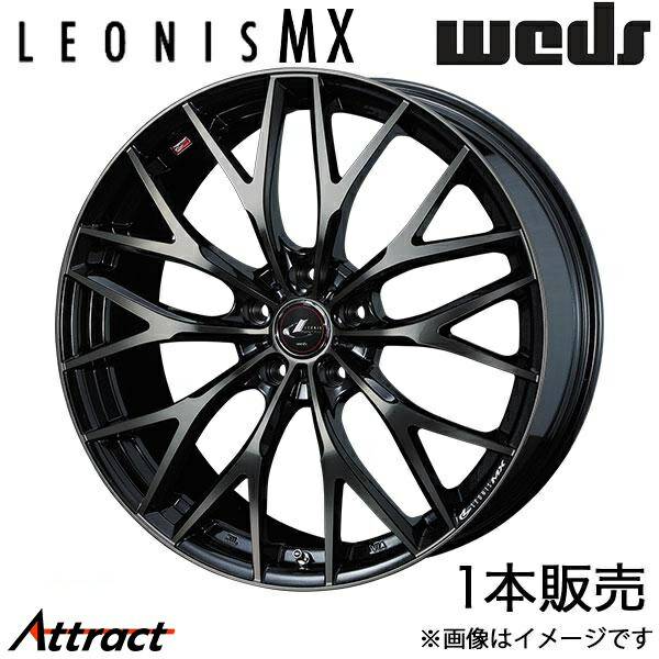 レオニスMX ステップワゴン RP1/RP2/RP3/RP4/RP5 17インチ アルミホイール 1本 パールブラック ミラーカット/チタントップ 0037417 WEDS LEONIS MX